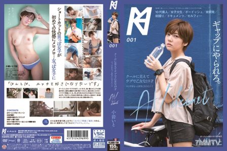 107KMHRS-001 A 19-year-old Girl Who Looks Cool And Naive. I Want To Love Sex More And AV Debut Ito Koiwa