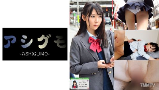 518ASGM-003 [Sleep Rape / Vaginal Ejaculation] Ueno Underwear Beautiful Girl Hidden Camera (Tokyo / Private / General Course) Estimated C Cup