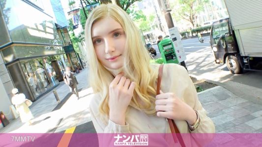 200GANA-2491 Seriously Flirty, First Shot. 1641 A Genuine Blond Caucasian Beauty Walking Gallantly In Omotesando! When I Gently Touch Her Ear, I Get A Dumbfounded Expression... I Wonder If I&quotm Weak Against Pushing, Showing Off My White Naked Body While Be