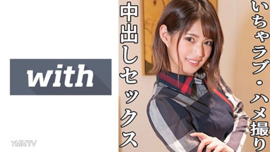 358WITH-101 Mitsuki (20) S-Cute With Too Beautiful Girlfriend And Gonzo H