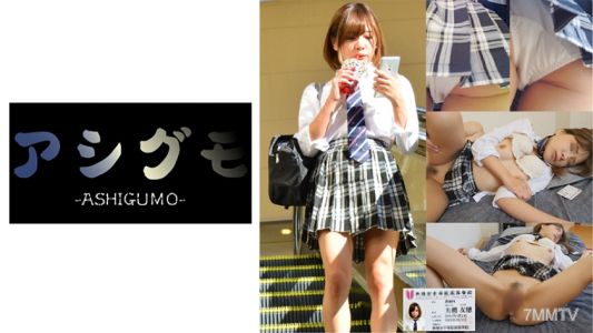 518ASGM-005 [Sleep Rape / Vaginal Ejaculation] Hidden Shooting Of Yokohama Underwear Beautiful Girl (Kanagawa / Private / General Course) Estimated D Cup