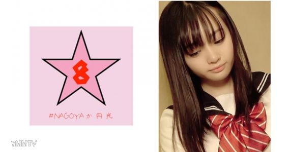 493NAEN-064 [Former Entertainer] That Junior Model Is J○K! ？ Grown-up Co ○ Iki Roll Sex Kanon Urara