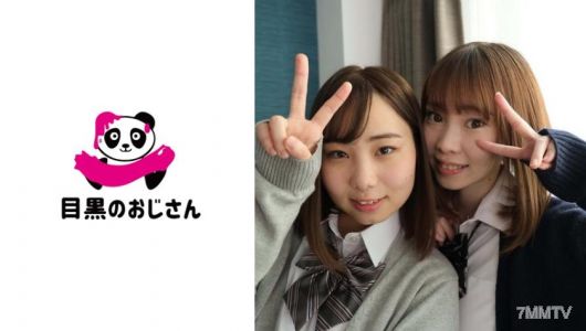 495MOJ-011 Good Friends Duo &quotRiko & Arisa" After School Lesbian Orgy