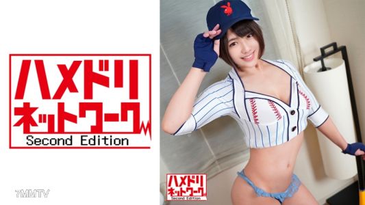 328HMDN-383 Dropping A Female Baseball Player With G-cup Beauty Big Breasts With A Raw Cock! Cream Pie Spree Spear Like Oil-covered Megumi