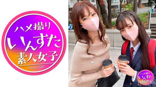 413INST-144 [Miracle Sister Bowl Individual Shot] Older Sister 28 Years Old OL / Younger Sister 18 Years Old K3 Pururun Beautiful Breasts Onee-chan Meat Stick Addiction Who Goes Crazy With A Penis In Front Of Her Sister Spreads Her Hole And Exposes Ahegao
