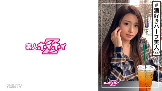 420HOI-097 ONA (22) 아마추어 호이 호이 Z · 아마추어 · 하프 미인 · 프랭크 · 술 좋아 · 캐릭터 귀여운 · 미소녀 · 외국인 · 미유 · 모델 · POV