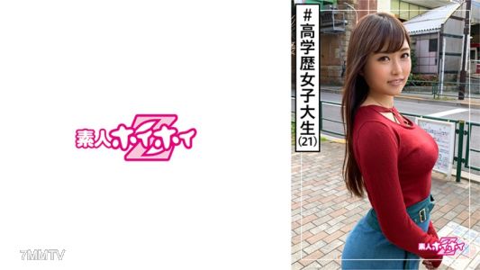 420HOI-106 Kaede (21) Amateur Hoi Hoi Z/Amateur/Female College Student/Libido/Boyfriend Ali/Erotic/Beautiful Girl/Big Tits/Big Butt/Facials/Gonzo