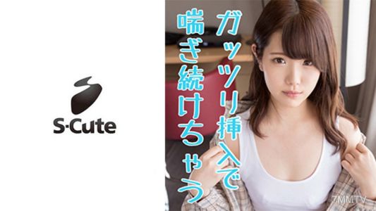 229SCUTE-1119 Haruna (21) S-Cute Thighs Erotic Marshmallow Girls And Tactics H