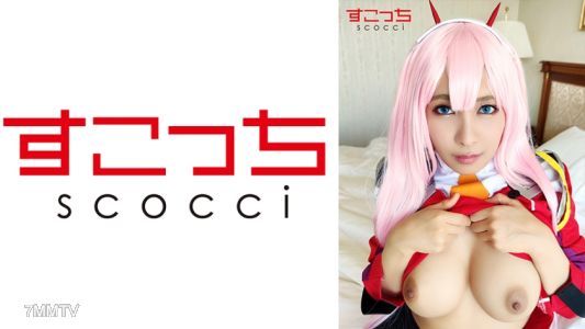 362SCOH-068 [Creampie] Make A Carefully Selected Beautiful Girl Cosplay And Impregnate My Child! [Z-Two 2] Rika Aimi