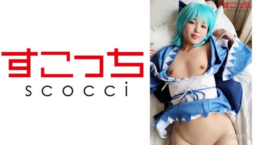362SCOH-052 [Creampie] Make A Carefully Selected Beautiful Girl Cosplay And Impregnate My Child! [Chi No] Rion Izumi