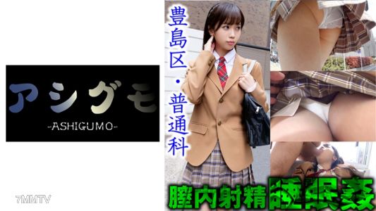 518ASGM-032 [Sleeping Rape / Ejaculation In The Vagina] Toshima-ku Hidden Shooting Of A Beautiful Girl On The Way Home From Club Activities (Private / Ordinary Course) Estimated C Cup
