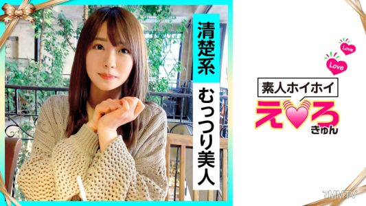 420ERK-004 Haru-chan (21) Amateur Hoihoi/Erokyun/Amateur/Beautiful Girl/Neat/Pure/Gachiiki/Beautiful Breasts/Fair Skin/Slender/Facials/Gonzo