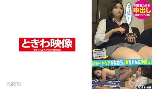 491TKWA-200 Short-haired J ● And Vaginal Cum Shot In The Room While Wearing Anan Uniform! Hanahara Asuka
