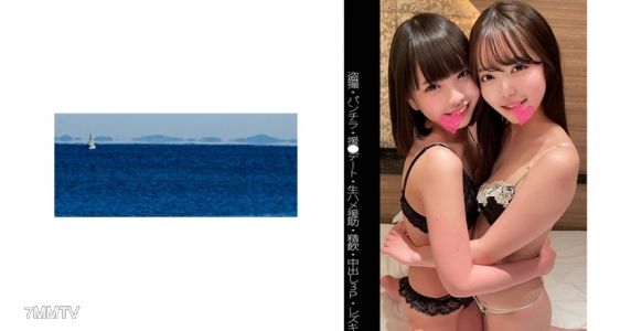 467SHINKI-082 [Voyeur] [Underwear] [Dating] [Drinking] [3P] C-chan & A-chan