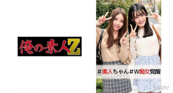 230ORECO-017 Kei-chan & Hina-chan