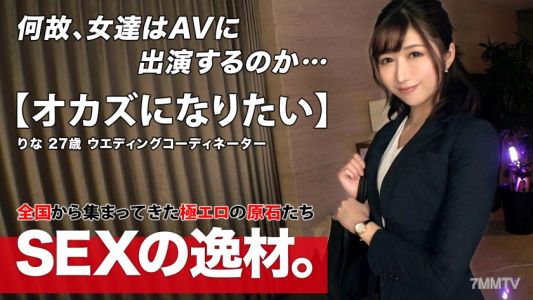 261ARA-531 [Full Of Charm] [Sexy Beauty] Rina Appears! &quotI Want To Be A Side Dish For Sex Night W" Her Words Are Polite And Natural, And She Has A Strong Service Spirit! The Appeal Is Too Great From The Beginning W &quotI Want To Have A Messy Sex" Tonight, She