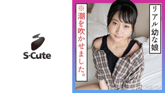 229SCUTE-1204 Nozomi (21) S-Cute Neat Girl&quots Shyness SEX