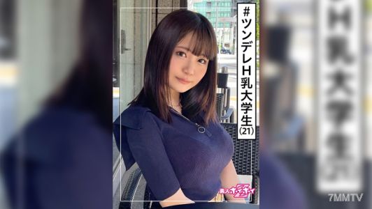 420HOI-197 Riho (21) Amateur Hoi Hoi Z / Amateur / Beautiful Girl / Colossal Tits / College Student / Tsundere / Baby Face / Document / Facial / Gonzo