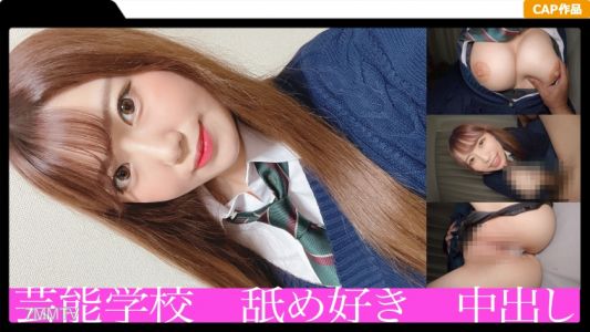326FCT-023 Pies In An Active 18-year-old Who Feels Good! Licking Uniform J ○ Overwhelms The Old Man With Unexpected Lewd Skills! !