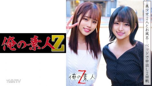 230ORECO-039 Rima-chan And Mitsuki-chan