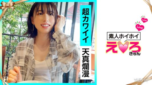 420ERK-010 Karin-chan (22) Amateur Hoihoi/Erokyun/Amateur/Beautiful Girl/Neat/Clean/Cosplay/Spoiled Boy/Shy/Fair Skin/Facials/Gonzo