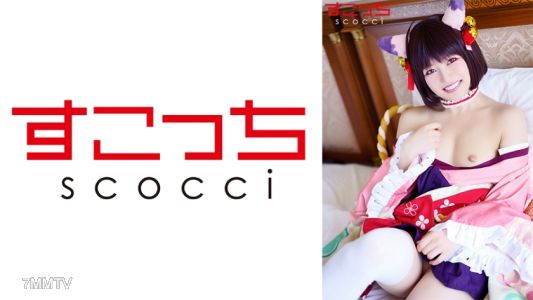 362SCOH-083 [Creampie] Make A Carefully Selected Beautiful Girl Cosplay And Impregnate My Child! [Princess] Chiharu Miyazawa