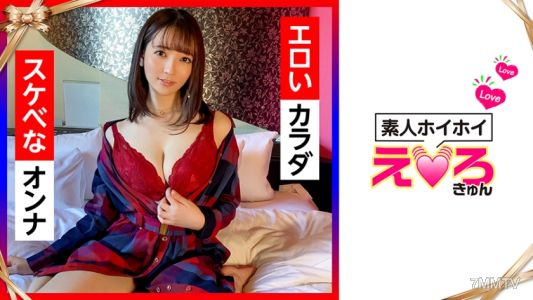 420ERK-018 Hana-chan (21) Amateur Hoihoi/Erokyun/Amateur/Beautiful Girl/Neat/Clean/Big Tits/Cosplay/Squirting/Facial Cumshot/POV/3 Shots