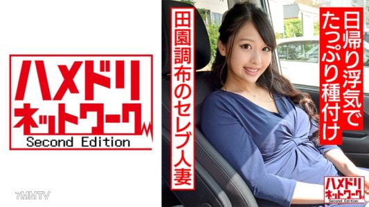 328HMDNC-514 [Personal Shooting] Denenchofu Celebrity Married Woman 27 Years Old Portio Poked And Acme Fallen Plenty Of Seeding With A Day Trip Cheating Intended To Play [Amateur]