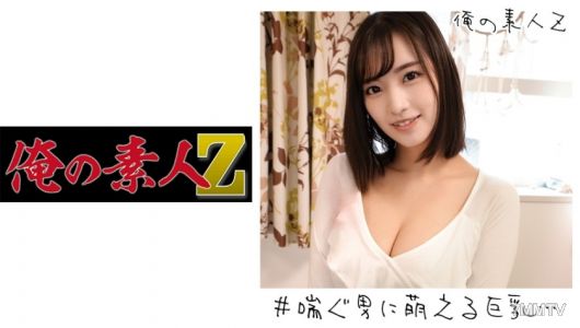 230ORECO-174 麻友醬