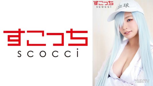 362SCOH-093 [Creampie] Make A Carefully Selected Beautiful Girl Cosplay And Impregnate My Child! [White Ball] Reina Aoi