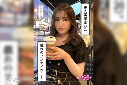 420HOI-227 Yuzuki (20) Amateur Hoi Hoi Z/Amateur/Beautiful Girl/Gal/Beautiful Breasts/Gonzo/No Boyfriend/Businessman/Documentary