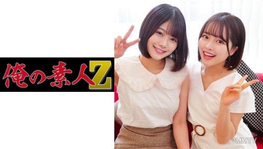 230ORECO-213 유노