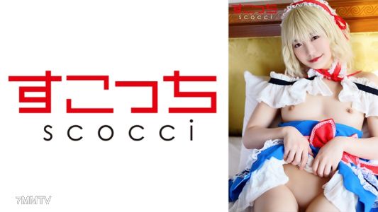 362SCOH-099 [Creampie] Make A Carefully Selected Beautiful Girl Cosplay And Impregnate My Child! [A*s] Maina Miura