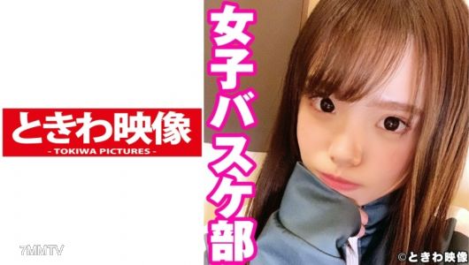 491TKWA-227 Three-year Basketball Club Kyoka-chan Gets Vaginal Cum Shot Twice! Anka Suzune