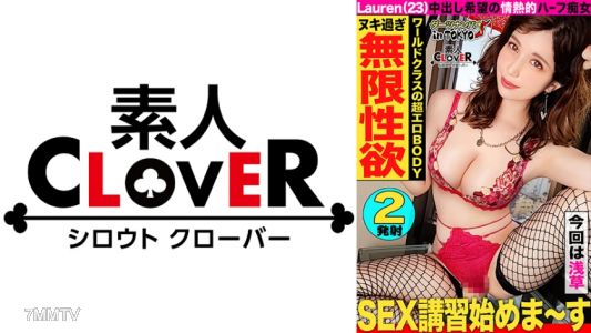 529STCV-211 [World-class, High-spe, Super-beautiful Half-woman And Sperm Squeezing Rich Sex ♪ In Asakusa] Pick Up A Half-beautiful Woman Who Was Completely Abandoned By Her Boyfriend And Go Sightseeing In Asakusa With Her ♪ Instead Of Her Boyfriend Who Wo