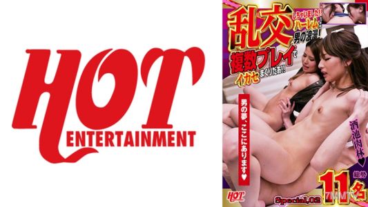016DHT-0672 I Had An Orgy! ! Harem Sex Is A Man&quots Romance! Ikase In Multiple Play! ! Special.02