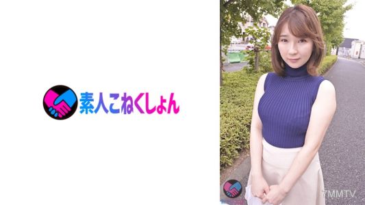 417SRYA-087 【結婚5年目おっとり系美人】断れない若妻×デカチン童貞くんを2人きりの密室風呂に入れたら…年下の童貞チ●ポを密着洗体！童貞君の必死な腰フリにキュンが止まらず「激しく突いて～」と中出しSEX！！