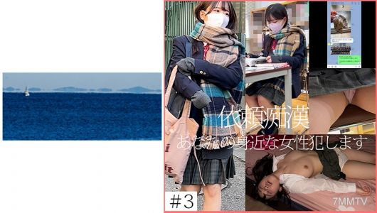 467SHINKI-133 【依頼痴●】 3 原液J● クラスメイトからの依頼