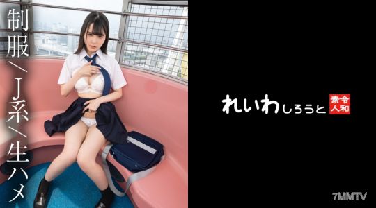 383REIW-152 [Individual Shooting] First Pk Sailor Beauty _ From Immoral Echiechi Acts On The Ferris Wheel, Take A Raw Hame In