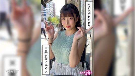 420HOI-239 なかまる(23)素人ホイホイZ・素人・美少女・美乳・巨乳・個人撮影・ハメ撮り・ドキュメンタリー・メイド・コスプレ・2発射