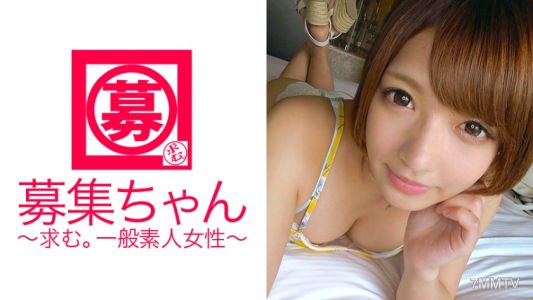 261ARA-212 A Very Cute 22-year-old Rika Who Works At A Hot Spring Inn In Hakone Is Here! The Reason For Applying Is ``The Job Of A Waitress Is Cheap, And Living In A Dormitory Is Stressful, So..."" I Pretend To Be Worried, But In Reality, I&quotm A Pervert Wh