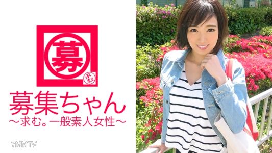 261ARA-287 [SEX Dependent] 25 Years Old [100 Chance Of Rain] Ai-chan Is Here! The Reason For Applying For A Hairdresser Who Has Finally Started Cutting Recently Is &quotAV Is A Longing ♪" Instead Of Greetings, Show Off Electric Massager & Finger Masturbation
