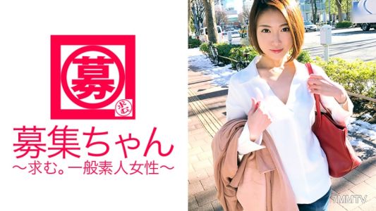 261ARA-269 Currently [Engaged] 25 Years Old [Slender Beauty] Chika-chan Is Here! The Reason For Her Application To Work For A General Trading Company Is &quotI Want To Play Before Marriage ♪" I Want To Have Sex With An AV Actor Who Is Longing For AV Appearanc