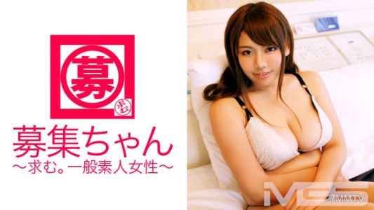 261ARA-019 Wanted-chan 017 Mika 20 Years Old Telephone Appointer
