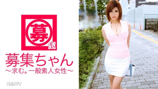 261ARA-110 Wanted-chan 110 Honoka 24-year-old Ice Cream Shop Clerk