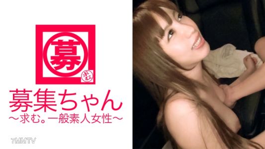 261ARA-163 22 Years Old, Shizuka-chan, A College Student With An Abnormally Strong Libido! The Reason For Applying Is &quotI Want To Have Sex Now! ♪ I Have Put Up With Masturbation For AV Appearance ♪" Anyway, It Seems That She Can Not Stand Her Sexual Desire