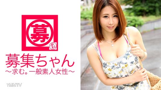 261ARA-199 G Cup Beauty Mika-chan Is Here! The Reason For Applying Is &quotI Just Want To Give A Blowjob ♪". A Fellatio Addict Who Says He Can&quott Calm Down If He Doesn&quott Give A Blowjob Every Day! I Tried Treatment, But It Had The Opposite Effect! Excitement De