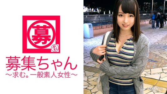 261ARA-264 [Beautiful Big Breasts] 19 Years Old [Future Erotic Pastry Chef] Nao-chan Is Here! My Daughter Who Attends A Confectionery College Appeared In An AV On Her Way Home From School Because She Came Out Of Curiosity! [Finger Masturbation School] Sti