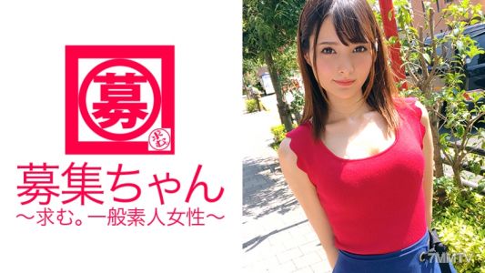 261ARA-225 During The Day [Apparel Clerk] At Night [Miss Hostess] Overwhelmingly Cute 23-year-old Miho-chan Is Here! The Reason For Applying Is &quotsavings？", But The Owner Of An Abnormal Libido! Various Greedy Beautiful Girls That Can Not Be Imagined From A