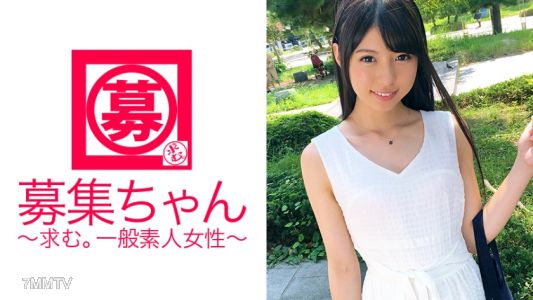 261ARA-222 [Nozaka46] Aoi-chan, A 20-year-old College Student Who Looks Like A Cute Idol, Has Arrived! The Reason For Applying Is &quotI&quotve Been Interested In AV For A Long Time ♪ I Like Outdoor Sex ♪" A Statement That Can&quott Be Imagined From A Cute Face! &quotI&quotm